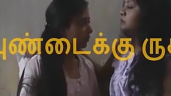 Desi Aunty And Girl Indulge In Lesbian Sex